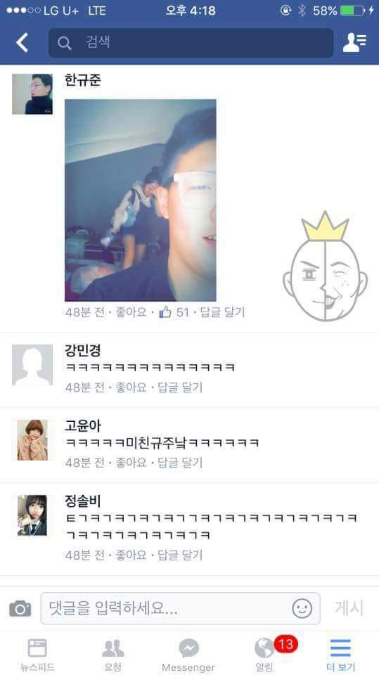 누나가 코트던져 달래서 던졌는데 전기줄에 걸렸어요 | 인스티즈