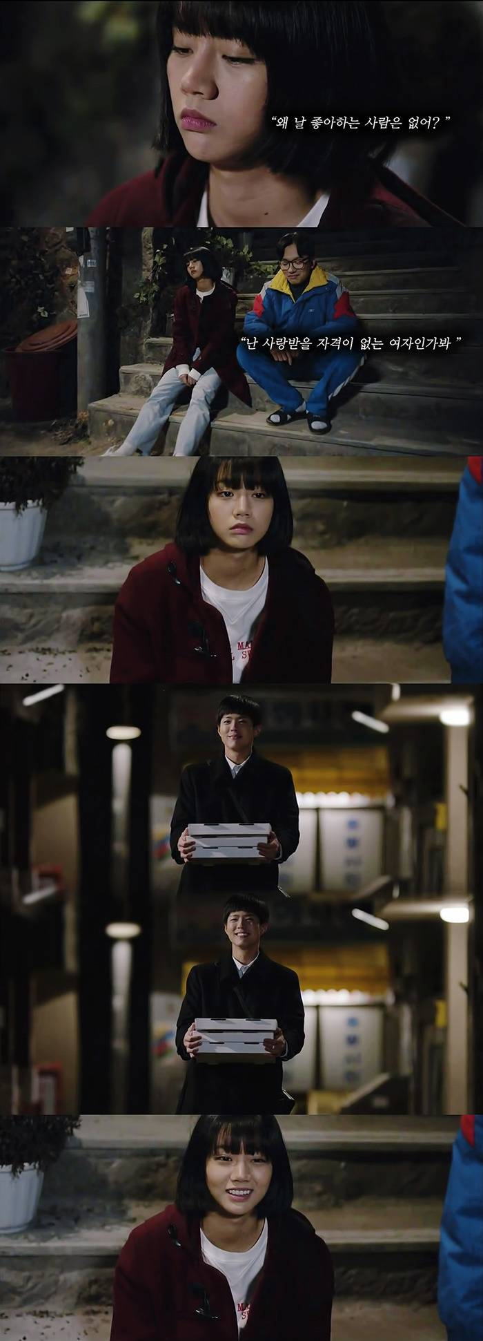 [응답하라1988] 서로의 결핍을 채워주는 택이와 덕선이.jpg | 인스티즈