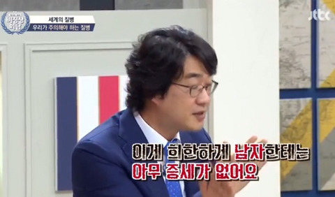 [비정상회담] 여성들이 자궁경부암에 걸리는 원인 | 인스티즈