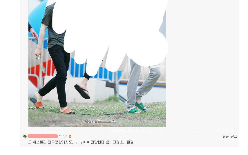 남자연예인+운동선수 성희롱하는 여초카페.jpg | 인스티즈