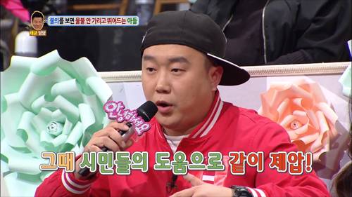 [안녕하세요] 불의를 보면 물불 안가리고 뛰어드는 아들 | 인스티즈