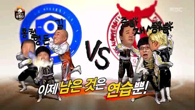 [무한도전] 연세대의 저주.jpg | 인스티즈