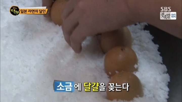 생활의 달인 연남동 라멘.jpg | 인스티즈