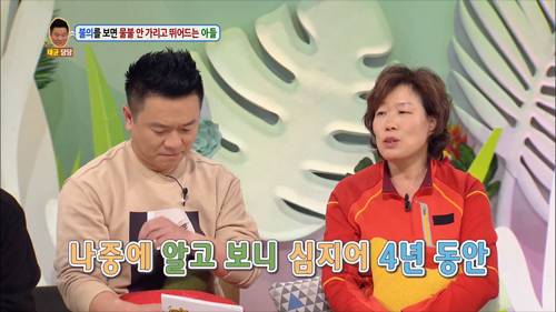 [안녕하세요] 불의를 보면 물불 안가리고 뛰어드는 아들 | 인스티즈