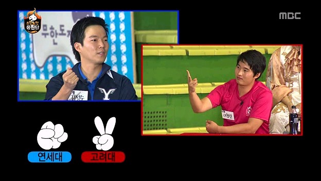 [무한도전] 연세대의 저주.jpg | 인스티즈