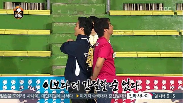 [무한도전] 연세대의 저주.jpg | 인스티즈