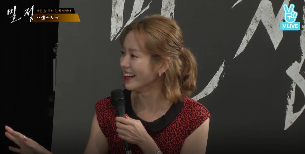 공유가 한지민한테 한 발언으로 화제가 됐던 밀정 v앱 | 인스티즈