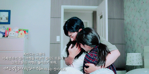 [고백부부] 갑자기 남편이 너무 사랑스러워보이는 이순간ㅋㅋㅋㅋ | 인스티즈