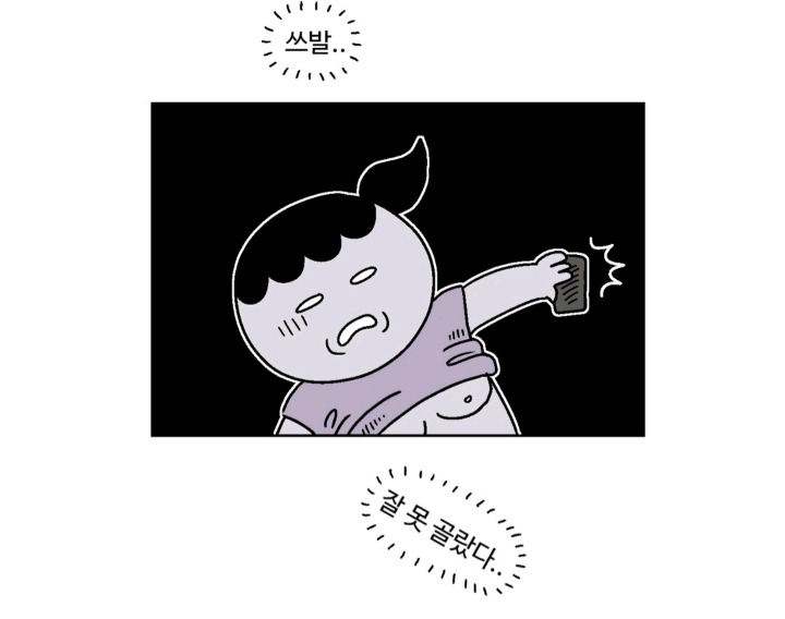 인스티즈