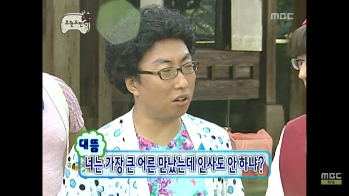 [무한도전] 어디로 튈지 모르는 낮술한 맏며느리 박명자ㅋㅋㅋㅋㅋㅋㅋ | 인스티즈