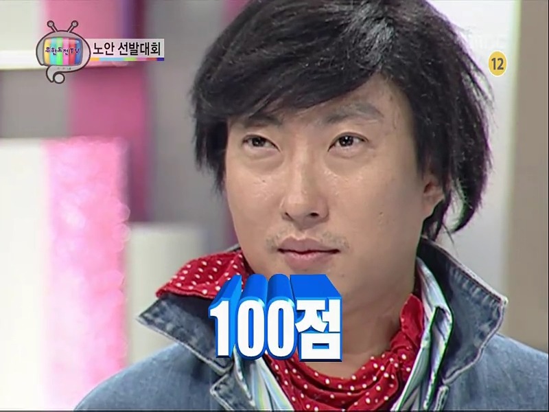 [무한도전] 노안선발대회 만점자 - 인스티즈(instiz) 이슈 카테고리