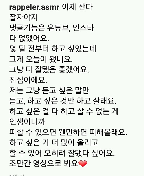 낙태 발언 하쁠리 상황 요약 | 인스티즈