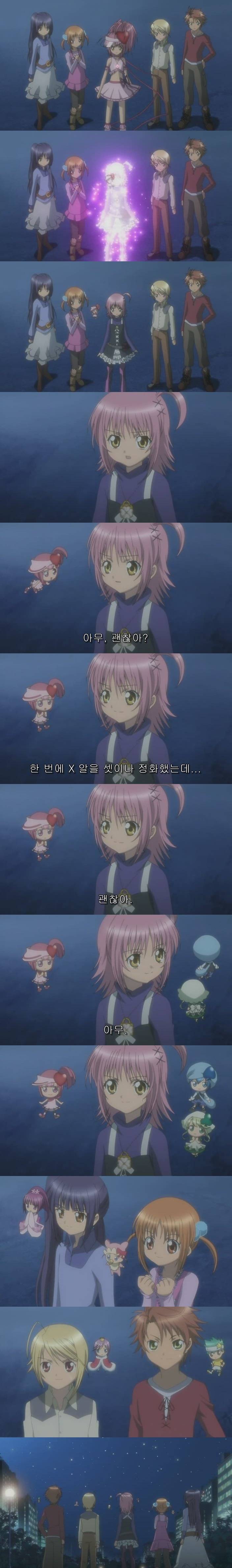 캐릭캐릭 체인지! E13 : 파란만장! 뉴 이어 라이브! | 인스티즈