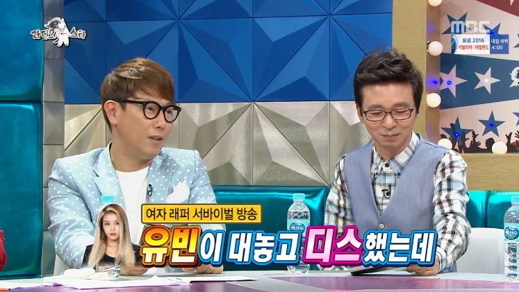 [라디오스타] 힙합문화가 마음에 안드는 하현우 ㅋㅋㅋㅋㅋ.jpg | 인스티즈