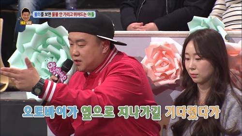 [안녕하세요] 불의를 보면 물불 안가리고 뛰어드는 아들 | 인스티즈