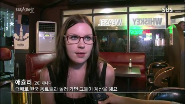 서양권의 "더치페이" 란 무엇일까 (부제 : 정말로 한국 여자만 더치페이를 안하는 것인가) | 인스티즈