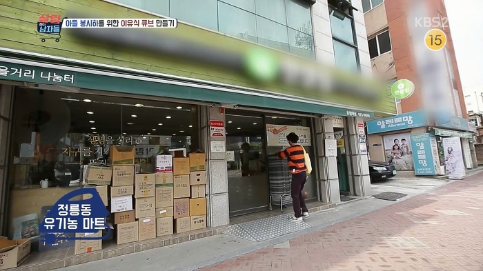 야무지게 살림하는 봉태규.jpg | 인스티즈