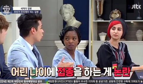 [비정상회담] 여성들이 자궁경부암에 걸리는 원인 | 인스티즈