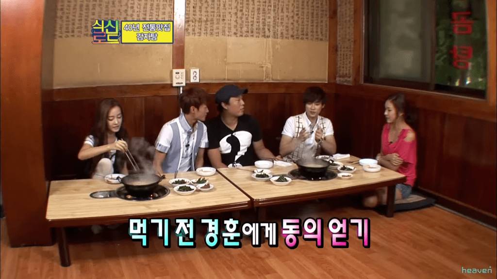 정준하 털어버리는 쌈자갓.jpg | 인스티즈