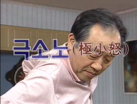 웬만해선그들을막을수없다 노구 극대노 1 인스티즈 Instiz 인티포털