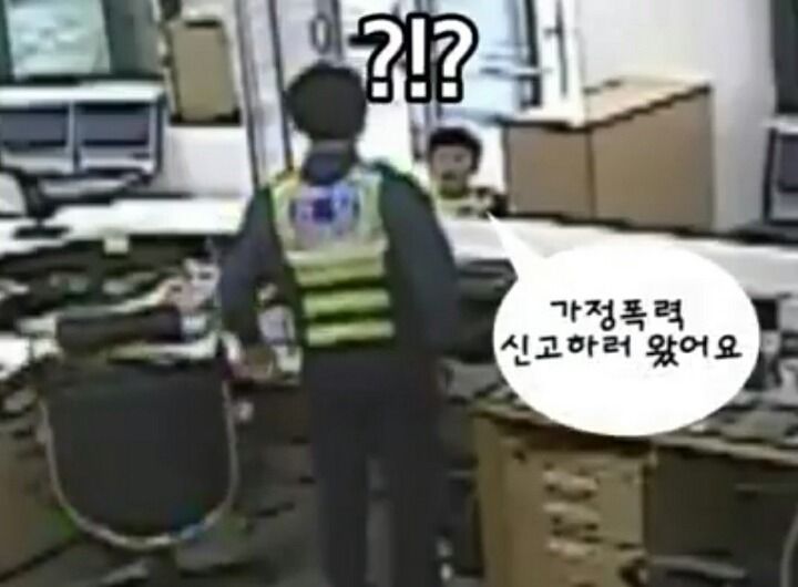 가정폭력 신고하는 아이 | 인스티즈