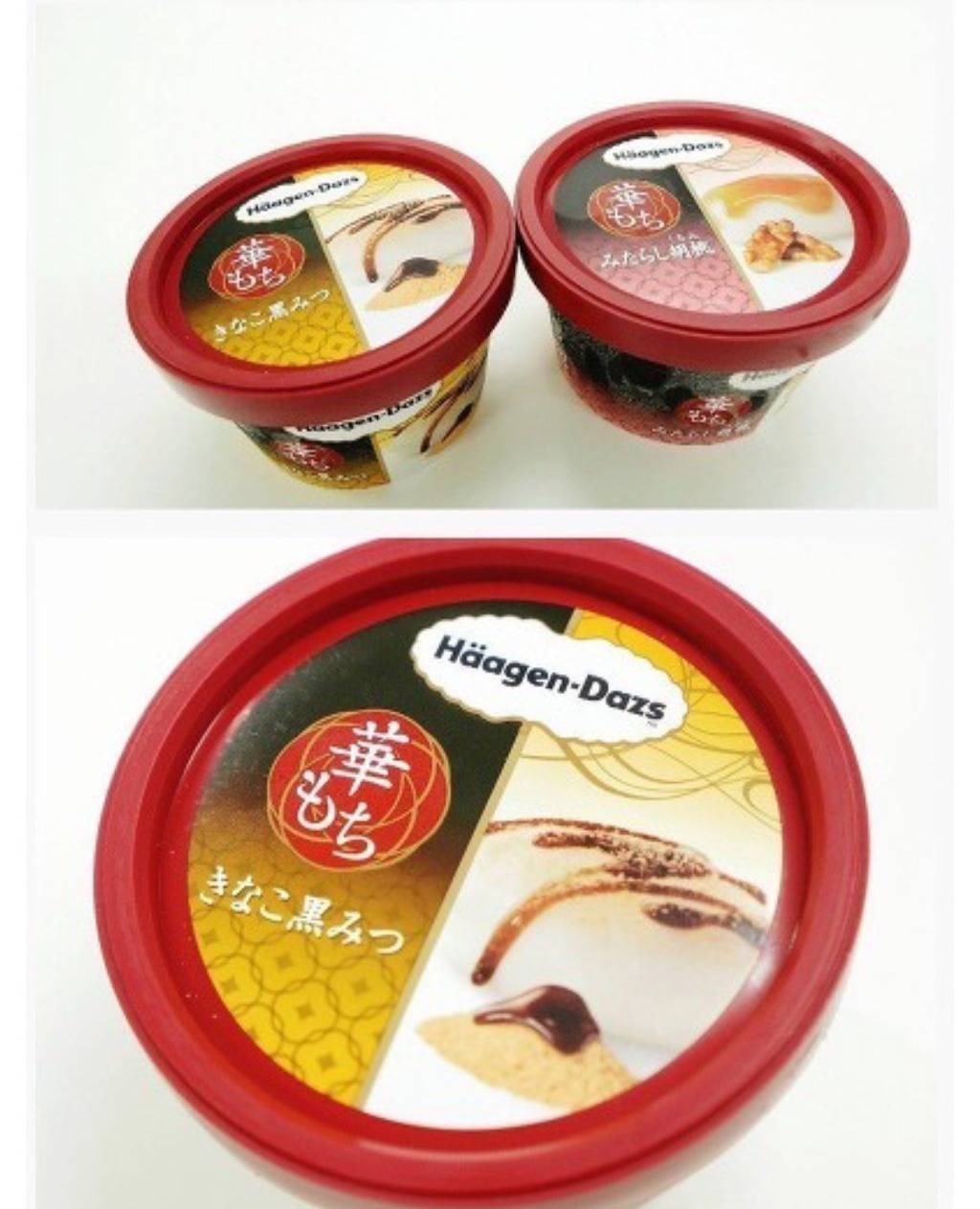 일본 하겐다즈 아이스크림의 미친 클라스 ㄷㄷ | 인스티즈