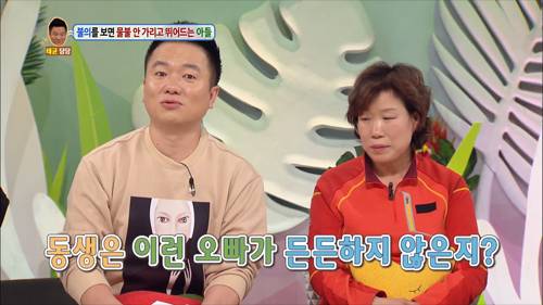 [안녕하세요] 불의를 보면 물불 안가리고 뛰어드는 아들 | 인스티즈