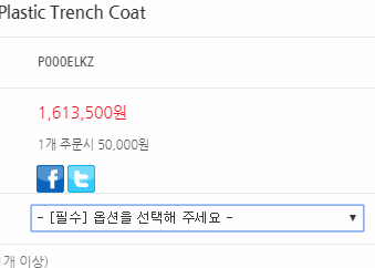 약160만원 버버리 트렌치코트.jpg | 인스티즈