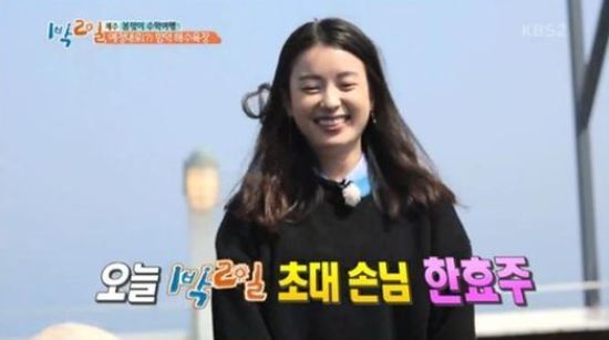 1박2일 시즌3 레전드 특집 모음.jpg | 인스티즈