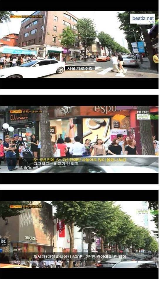 임대업이 꿈인 나라 대한민국.jpg | 인스티즈