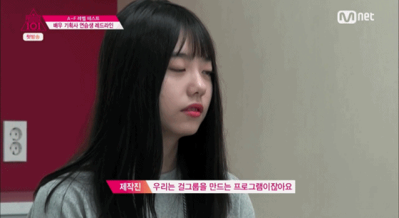 프로듀스101에서 제일 예쁜 연습생.jpg | 인스티즈