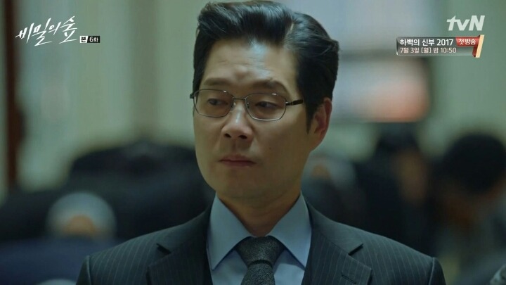 상사가 후배 덕질하는 드라마 | 인스티즈