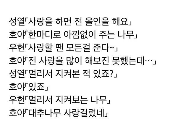 인피니트 화법 의식의 흐름ㅋㅋㅋㅋㅋㅋㅋㅋㅋㅋㅋㅋㅋㅋ(역대급 아무말) | 인스티즈
