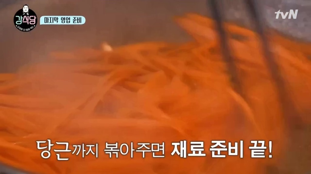 [강식당] 이수근의 삼겹살김밥 | 인스티즈