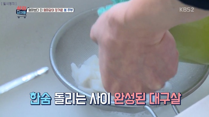 야무지게 살림하는 봉태규.jpg | 인스티즈