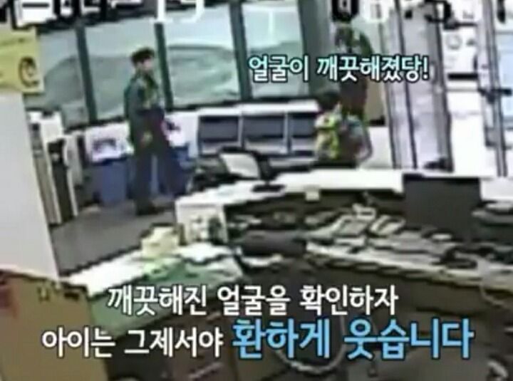 가정폭력 신고하는 아이 | 인스티즈