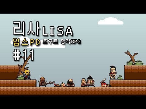 [LOL] 공포게임 하다가 페들짝 놀라는 페이커 | 인스티즈