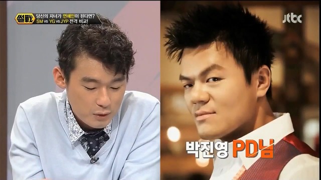 사장님 부르는 호칭으로 본 3대 기획사.jpg (SM-YG-JYP) | 인스티즈