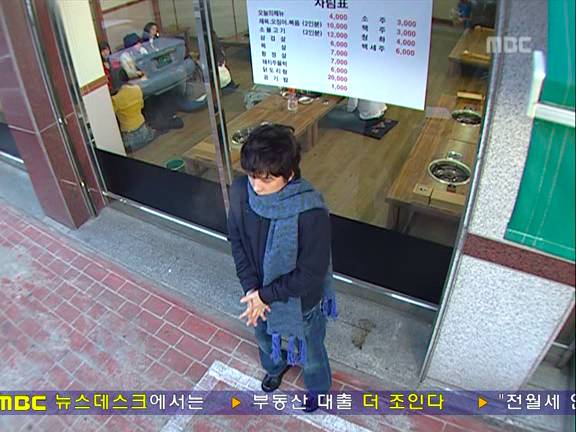 [거침없이하이킥] 유미 기 살려주는 민호.jpg | 인스티즈