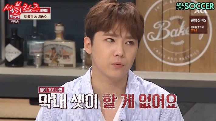 동반입대 계획중이라는 FT아일랜드 | 인스티즈