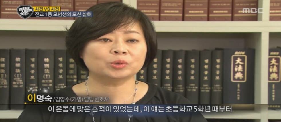 엄마를 살해한 전교2등 | 인스티즈