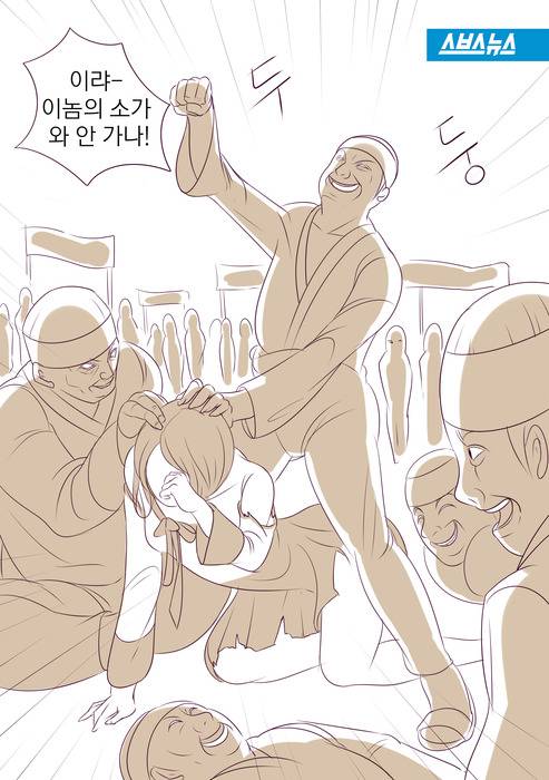 [미개주의] 조선시대 - 백정각시놀음 | 인스티즈