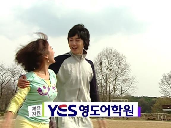 [거침없이하이킥] 윤호의 짝사랑 이야기 - 02 | 인스티즈