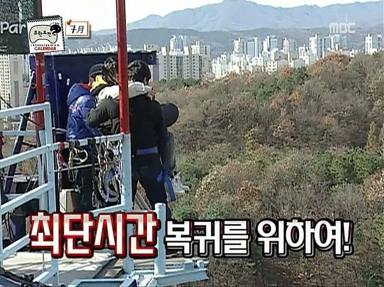 극한직업 무도 스텝ㅋㅋㅋㅋㅋ | 인스티즈