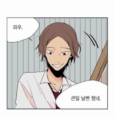 연예인을 보고 따라그린듯한 웹툰 속 캐릭터 | 인스티즈