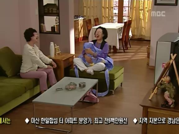 [거침없이하이킥] 유미 가족의 비밀 -1- | 인스티즈