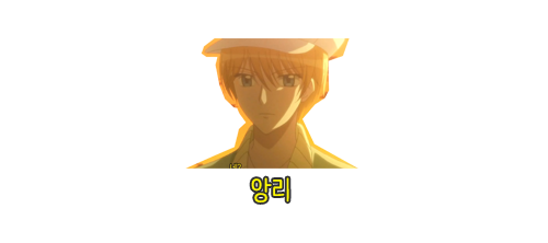 꿈빛 파티시엘 45화 : 봉봉 쇼콜라 여행 | 인스티즈