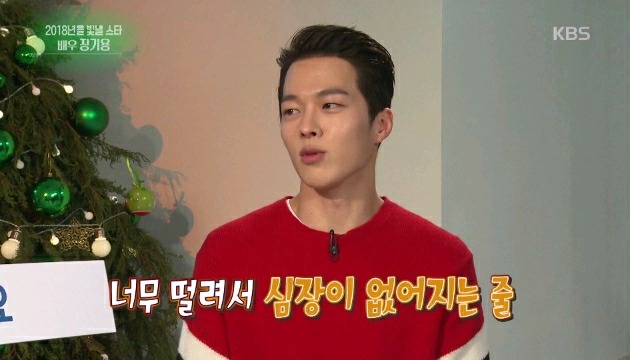 금요일에 만나요 아이유 남친역할 배우 | 인스티즈