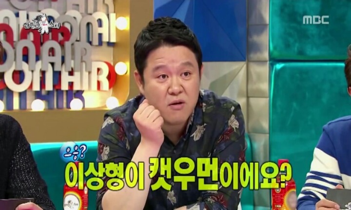 [라디오스타] 김구라 잡는 인피니트 성규 | 인스티즈