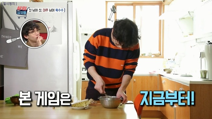 야무지게 살림하는 봉태규.jpg | 인스티즈